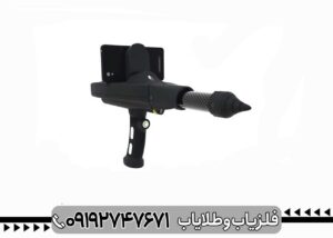 اسکنر دلتا رنجر پروفشنال