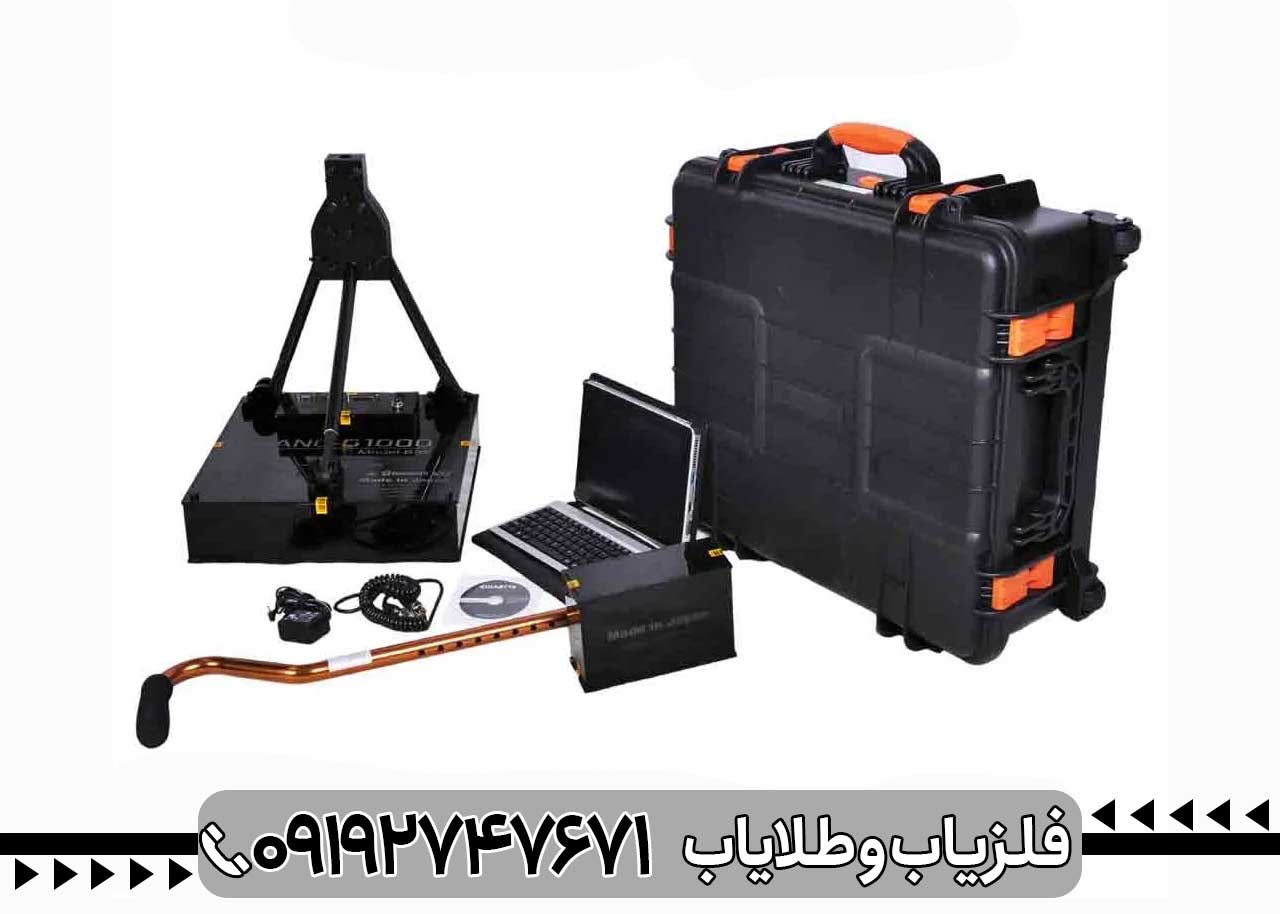 فلزیاب تصویری نانوجی