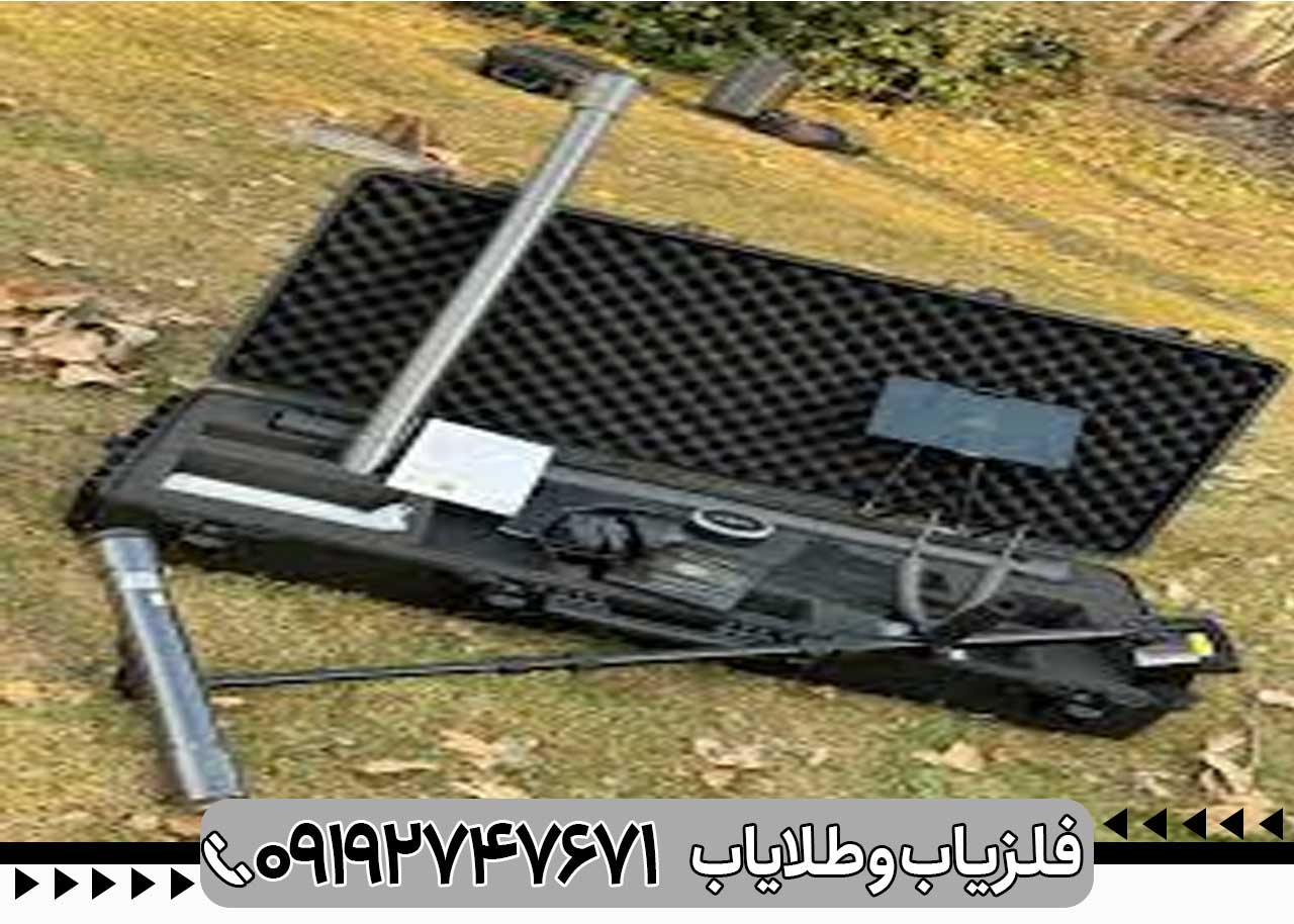 فلزیاب اسکنر وگا