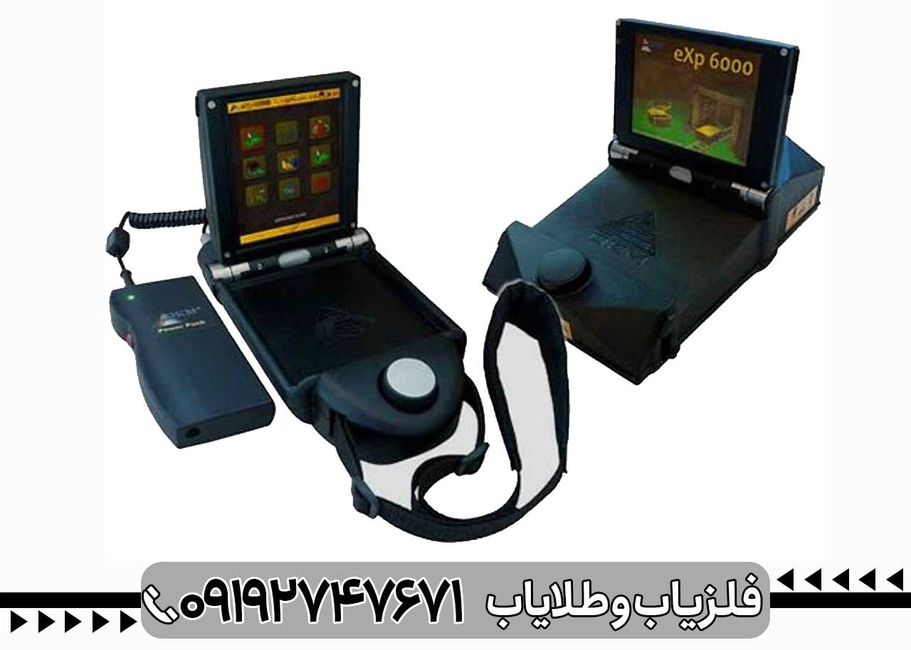 فلزیاب ای ایکس پی 6000