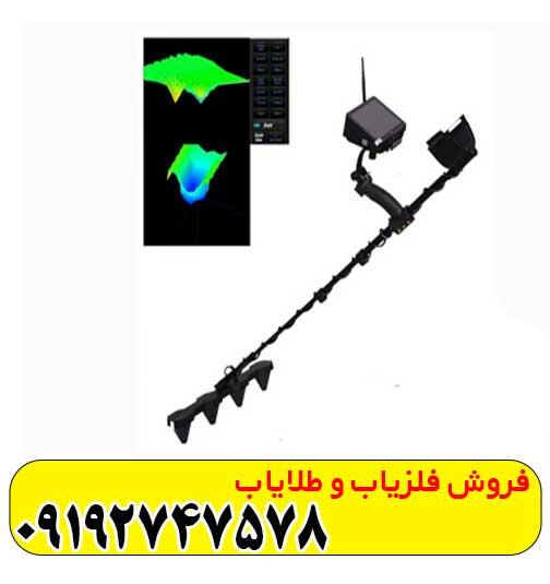 فلزیاب تصویری فول فایندر اف اف 4000