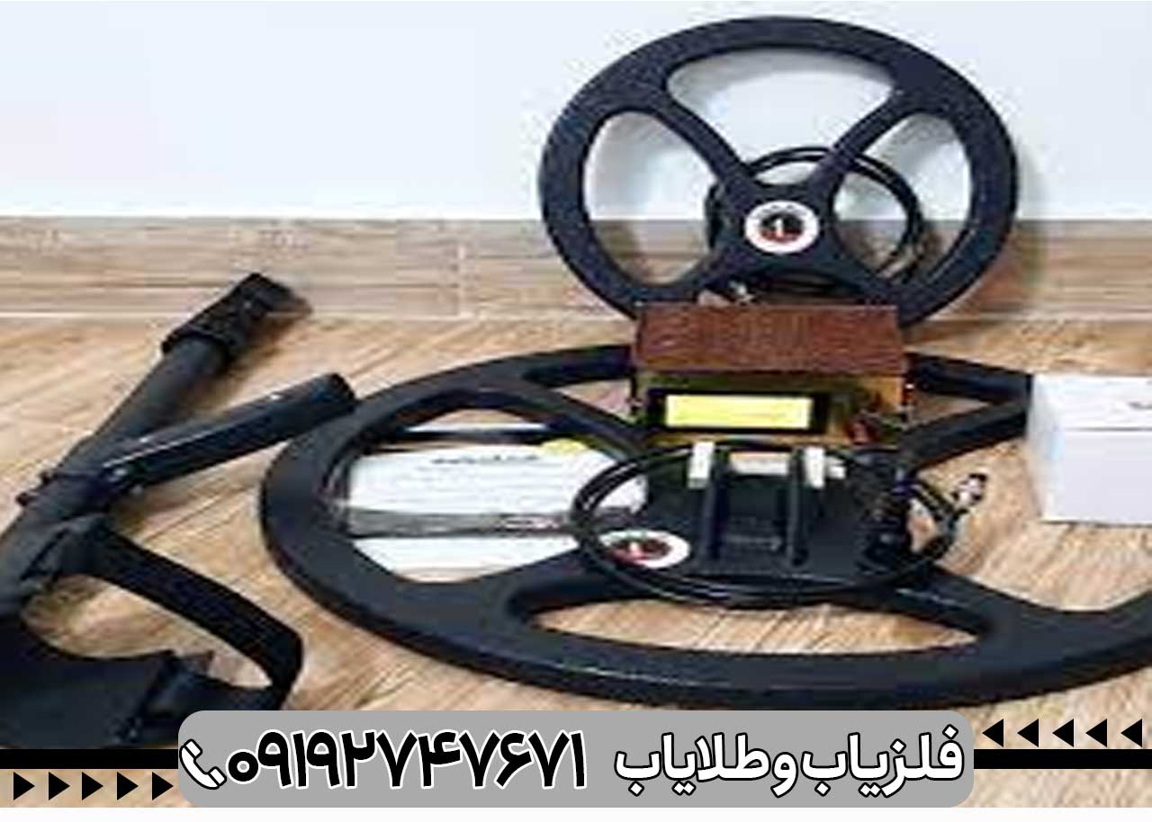 فلزیاب کوینیکس زد 6