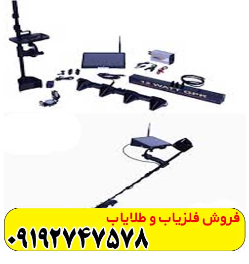 فلزیاب تصویری فول فایندر اف اف 4000