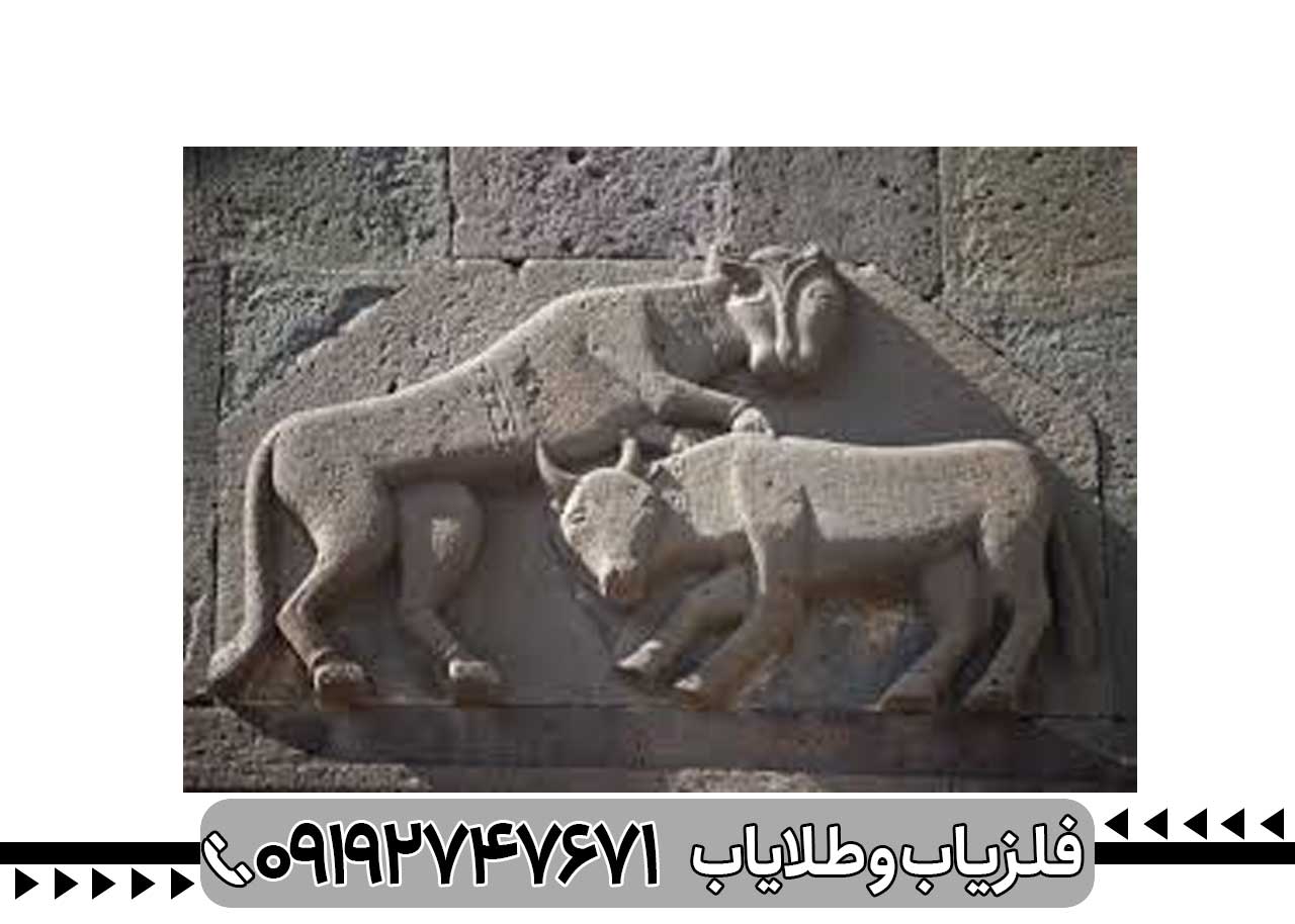 نشانه گاو نر در گنج یابی