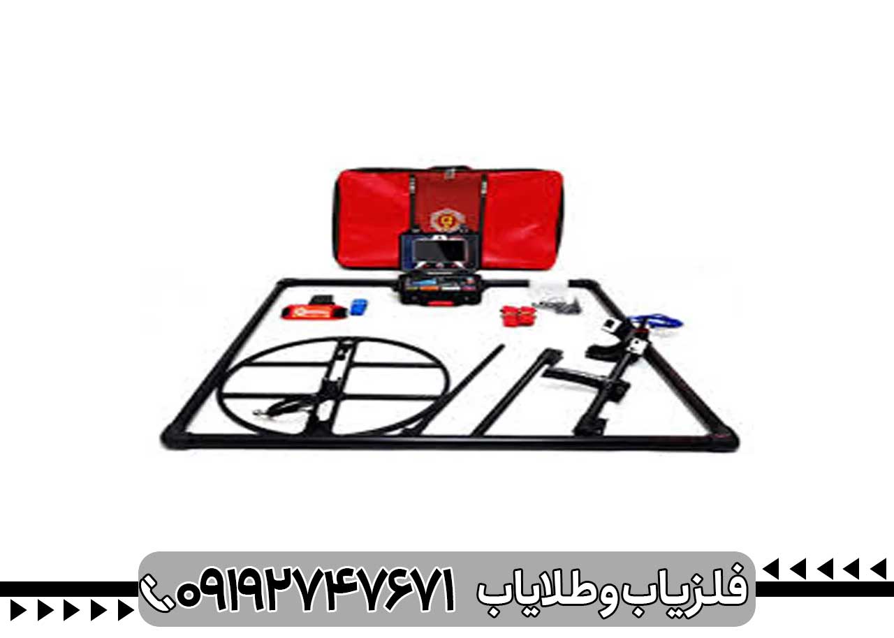 فلزیاب آلفا اس ایکس 7000