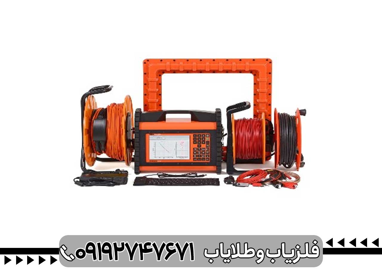 دستگاه گنج‌ یاب زالوت روسیه