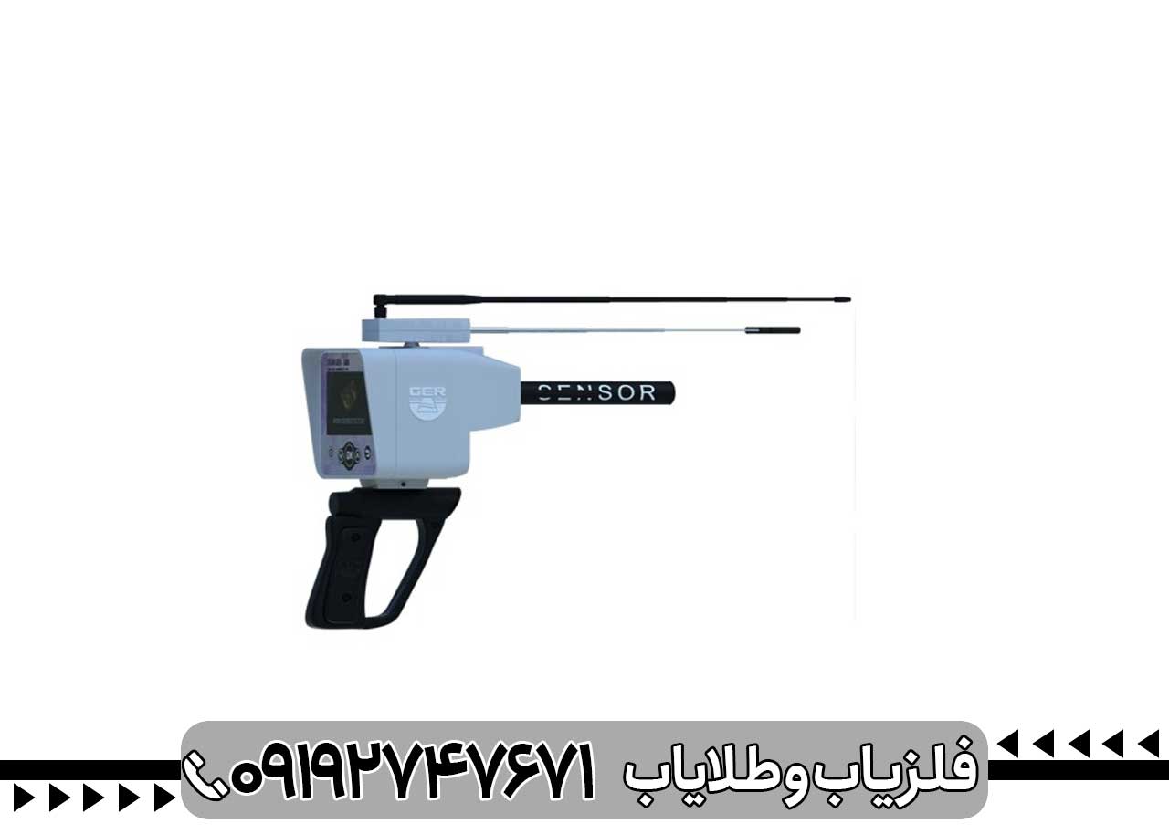 آب یاب RIVER F PLUS