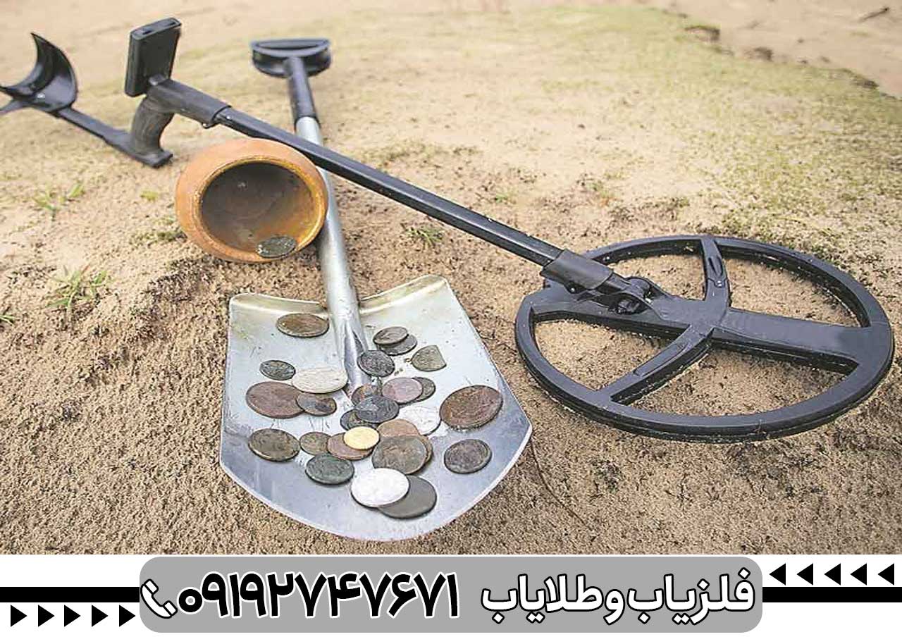 چرا اجاره دستگاه فلزیاب اشتباه بزرگی است؟