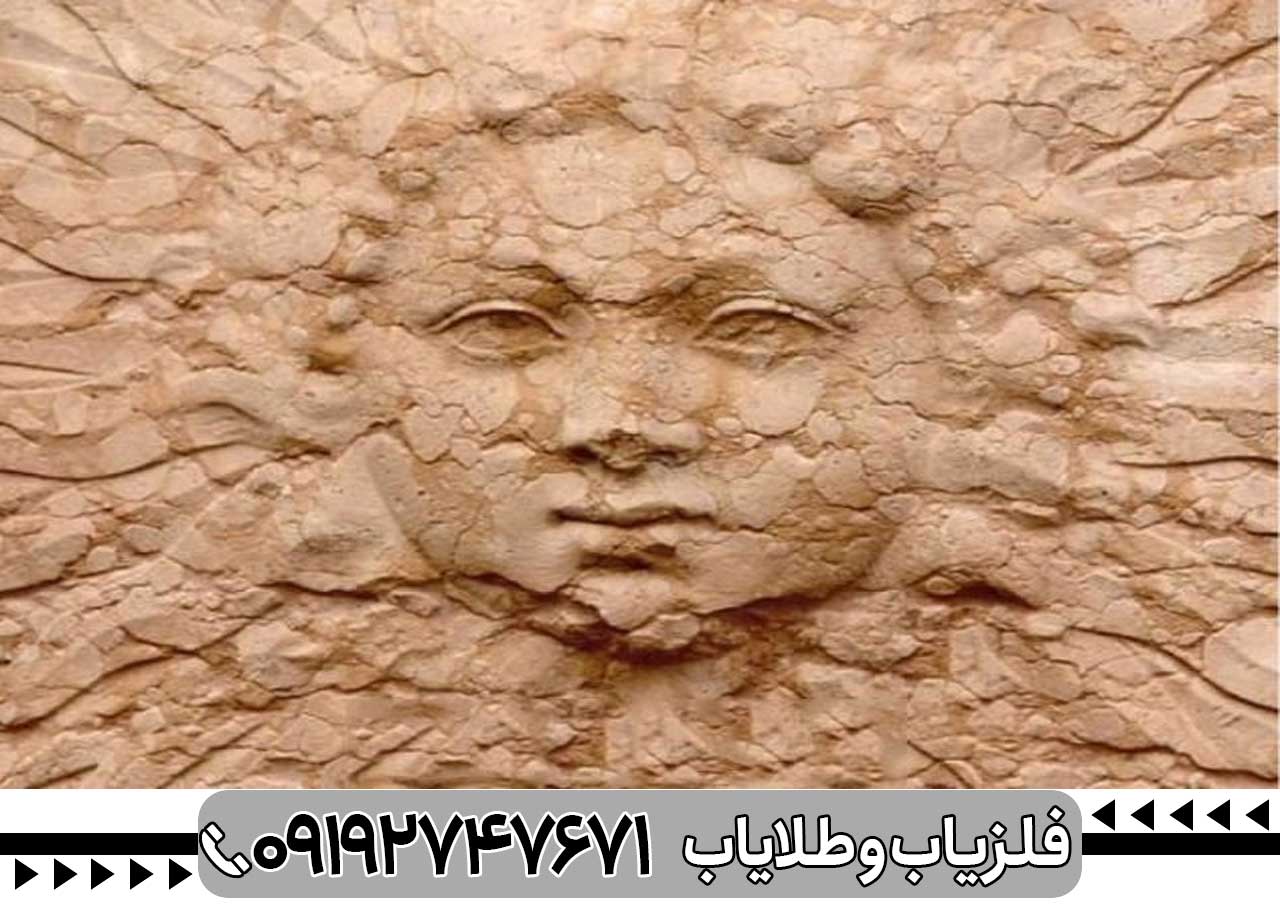 نماد زن در دفینه یابی