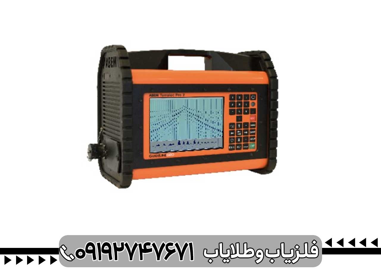 دستگاه گنج‌ یاب زالوت روسیه
