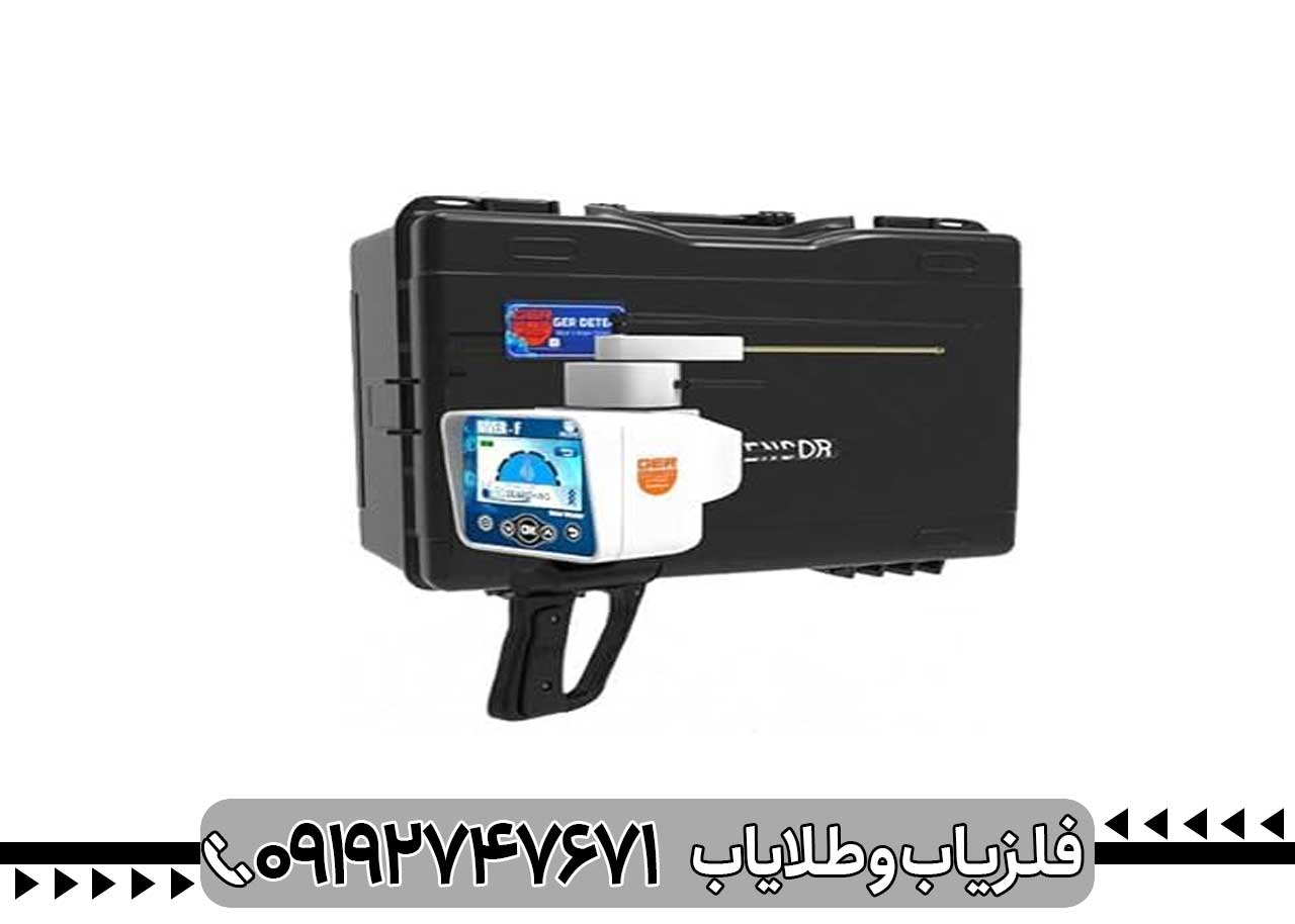 آب یاب RIVER F PLUS