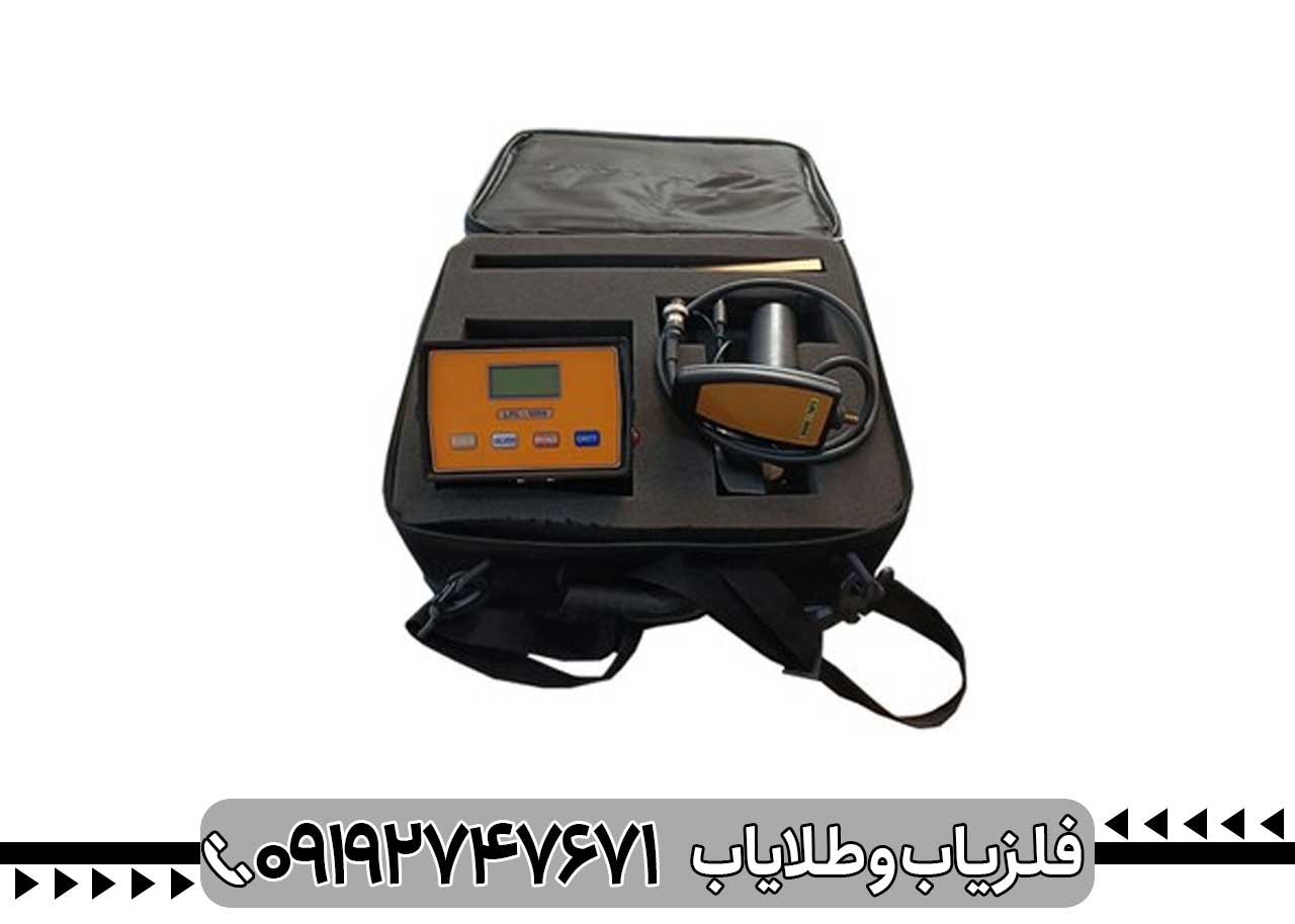 ردیاب ال ار ال 5000 