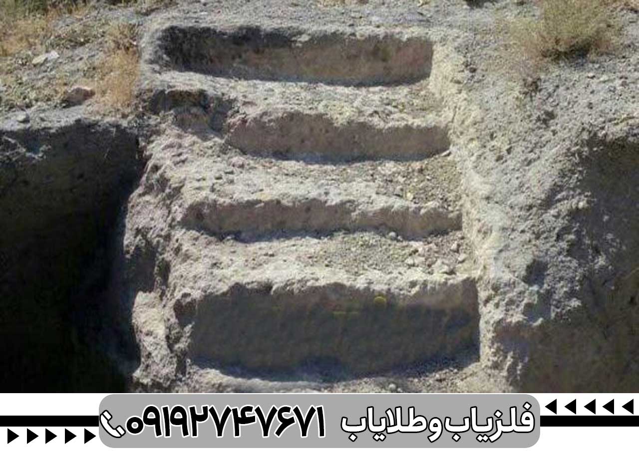 نماد پله در دفینه یابی