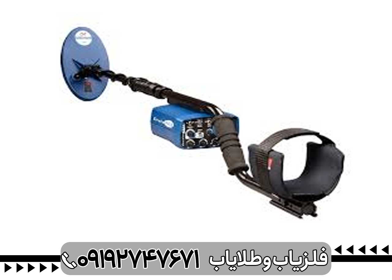 فلزیاب یوروکا گلد ماینلب استرالیا