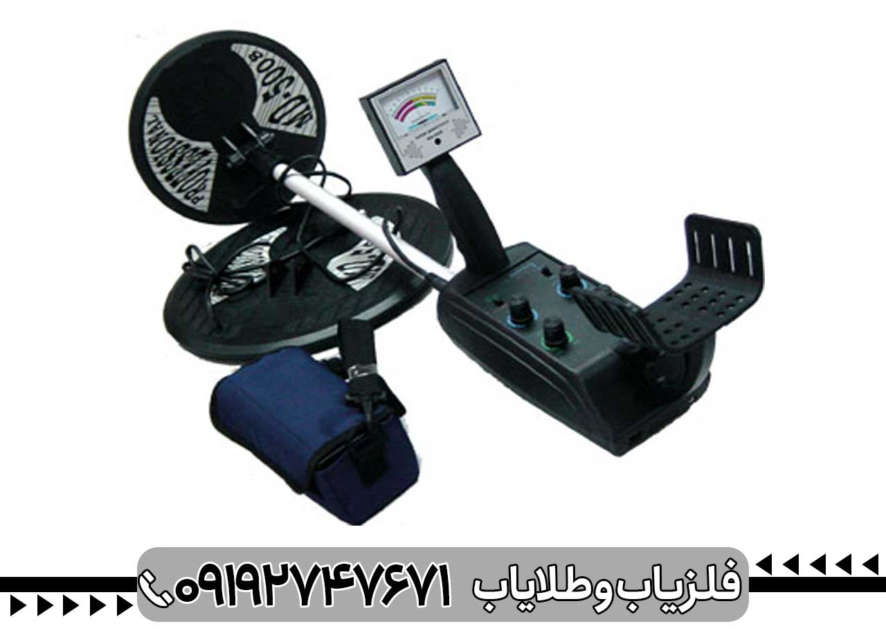 مهمترین تنظیمات دستگاه فلزیاب