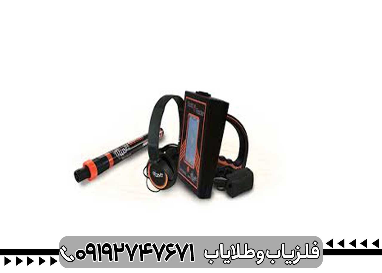 ردیاب گولد رادار