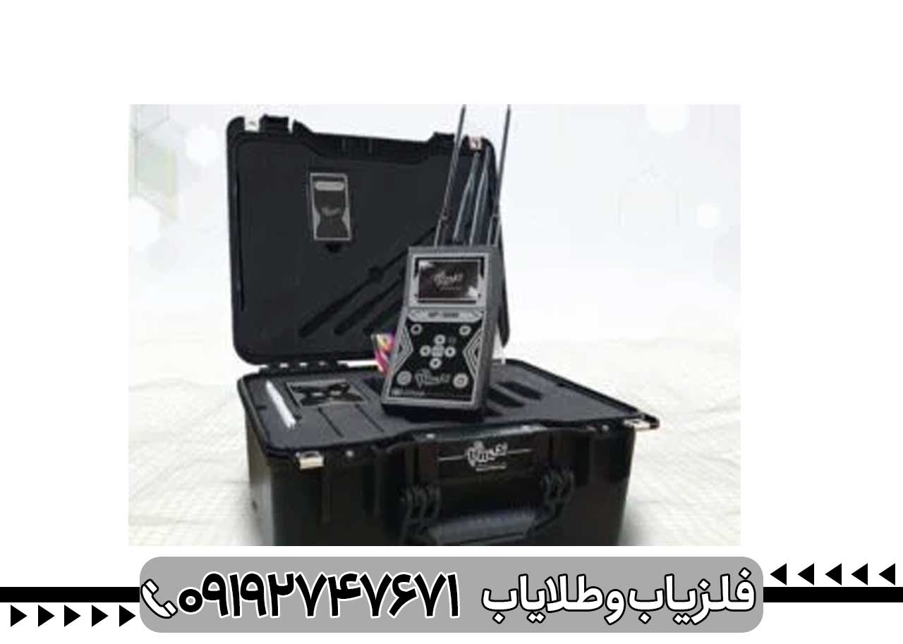 ردیاب جی اف 1000