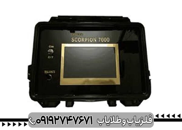 فلزیاب ایمیجر اسکورپیون ۷۰۰۰
