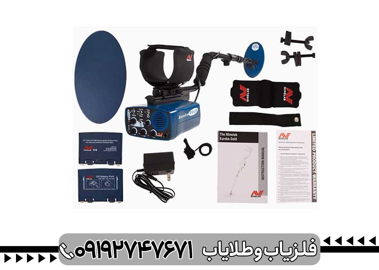 فلزیاب یوروکا گلد ماینلب استرالیا