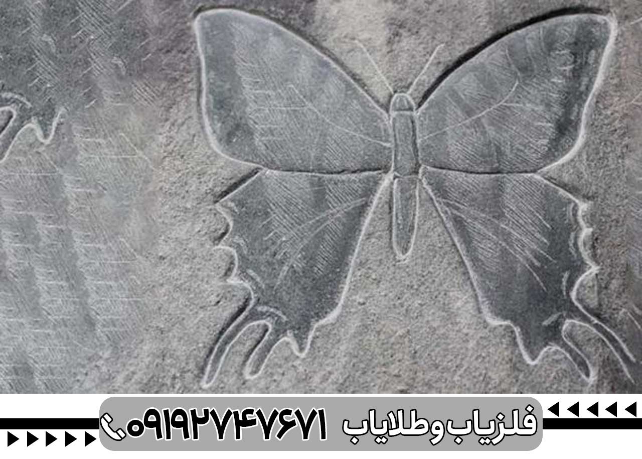 نماد پروانه در دفینه یابی