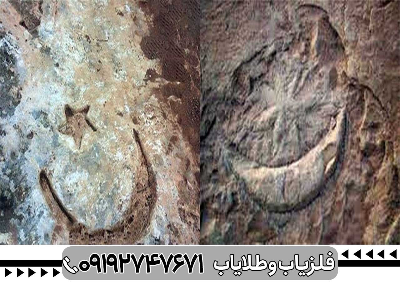 نماد ماه در گنجیابی