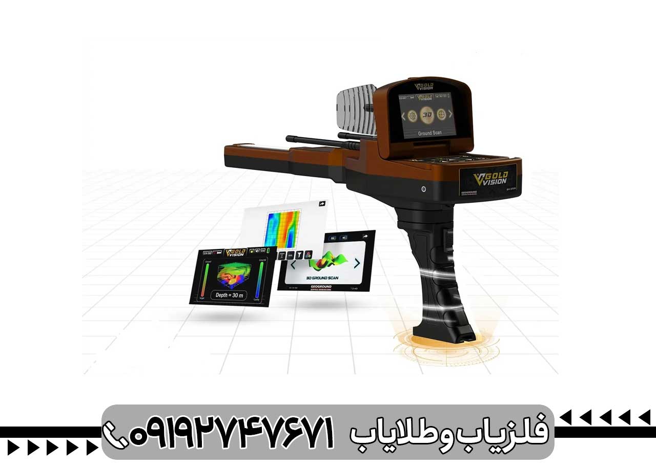 مهمترین تنظیمات دستگاه فلزیاب