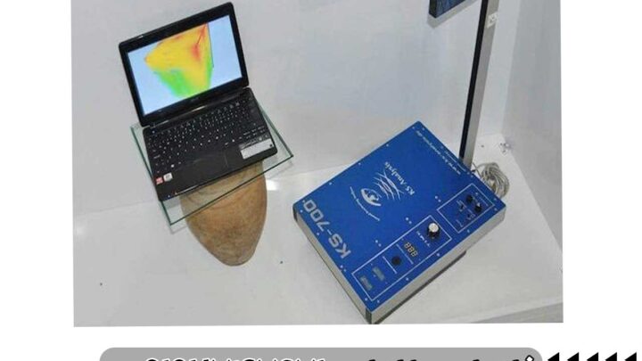دستگاه اسکنر KS700