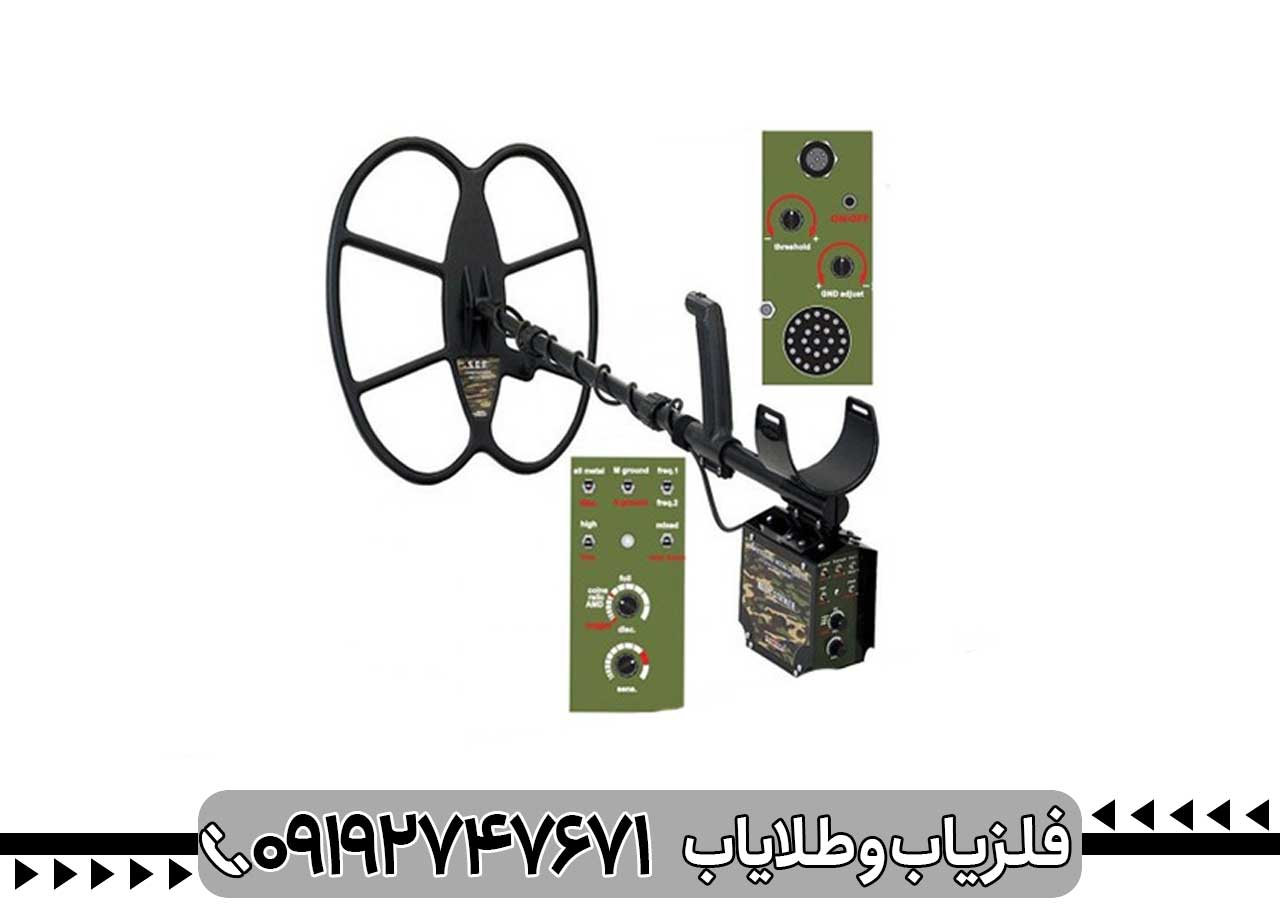 معرفی فلزیاب ریلایک استریکر