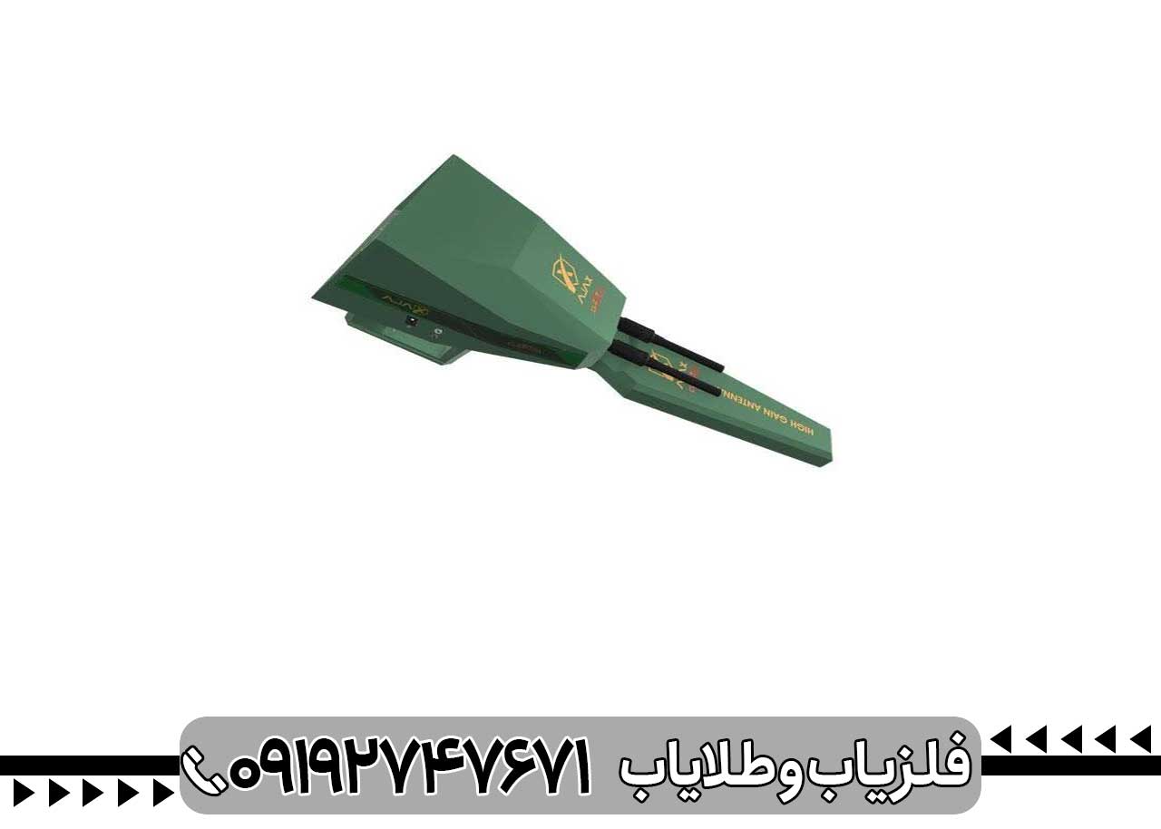 ردیاب آژاکس الکترا