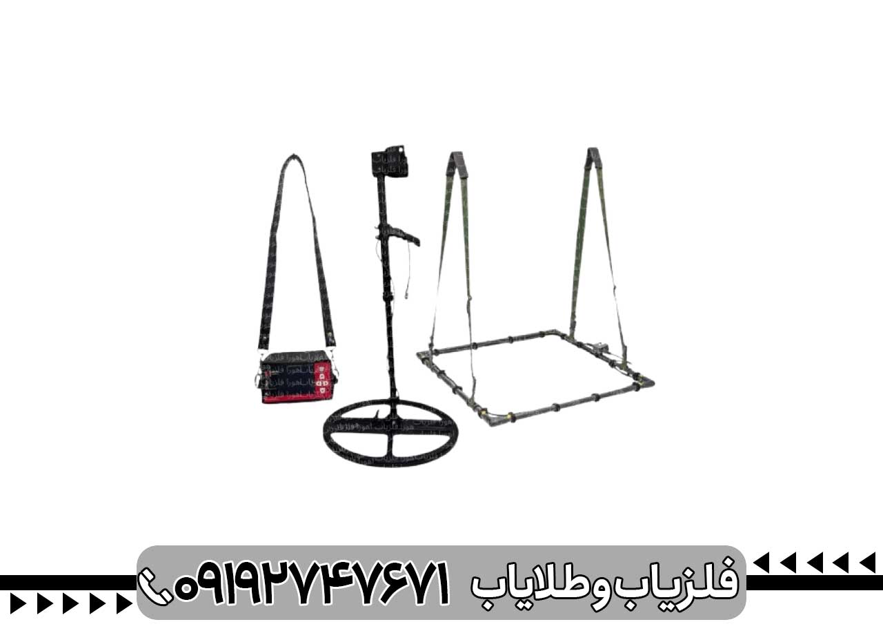 فلزیاب سه کاره متا مستر