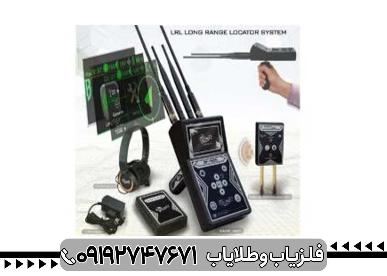 ردیاب جی اف 1000