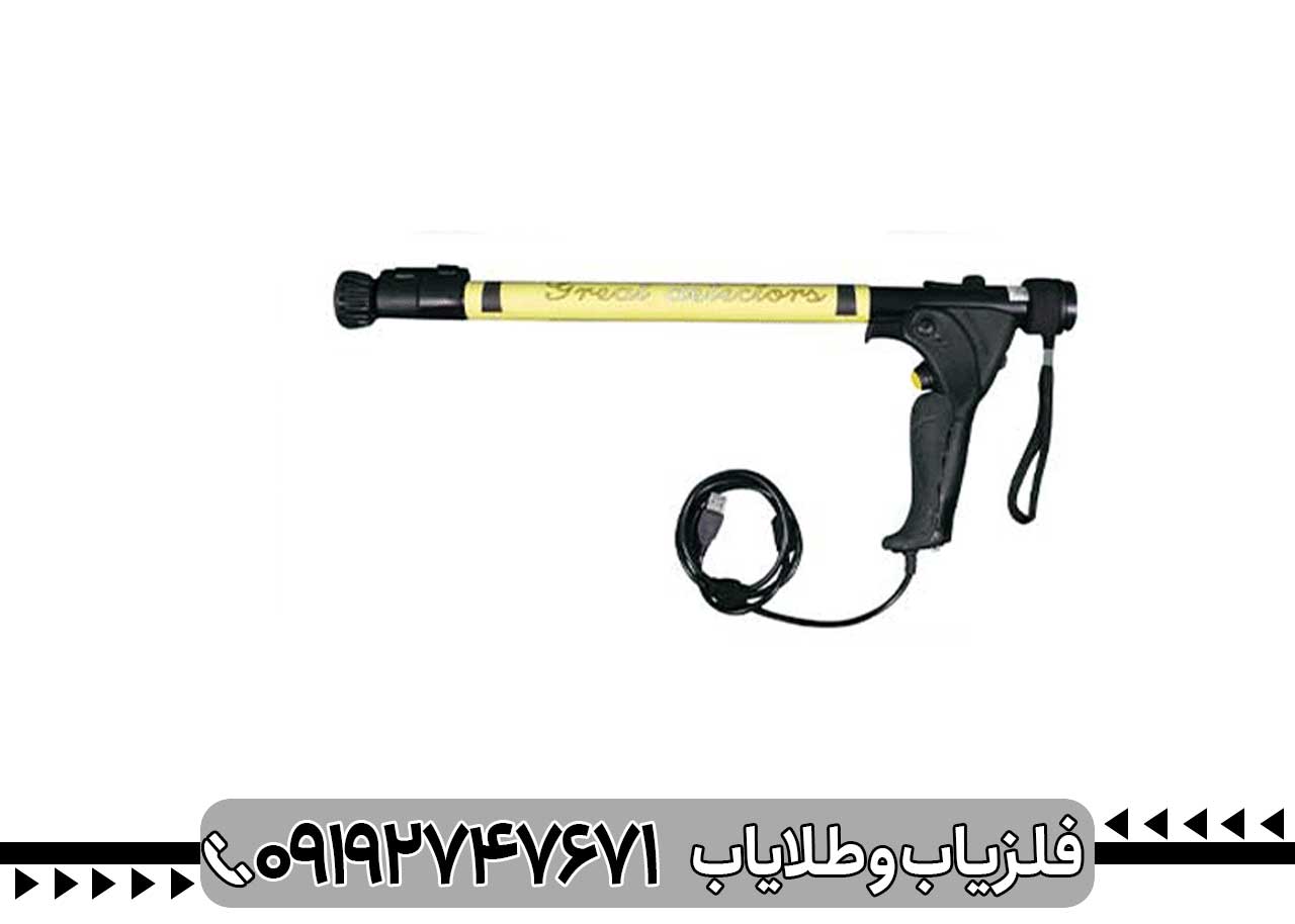 اسکنر المانی گریت نوترون