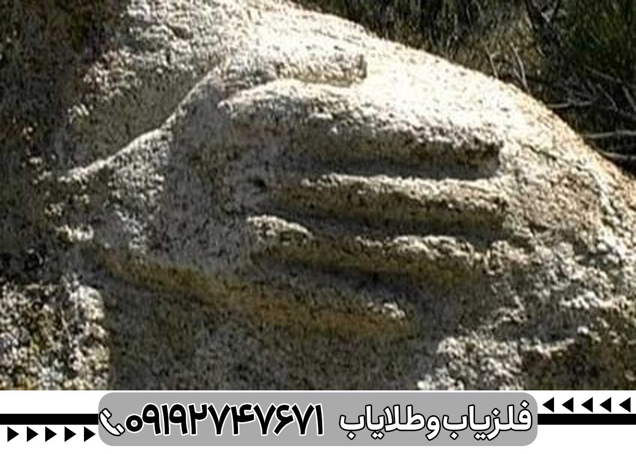 نشانه دست در گنج یابی