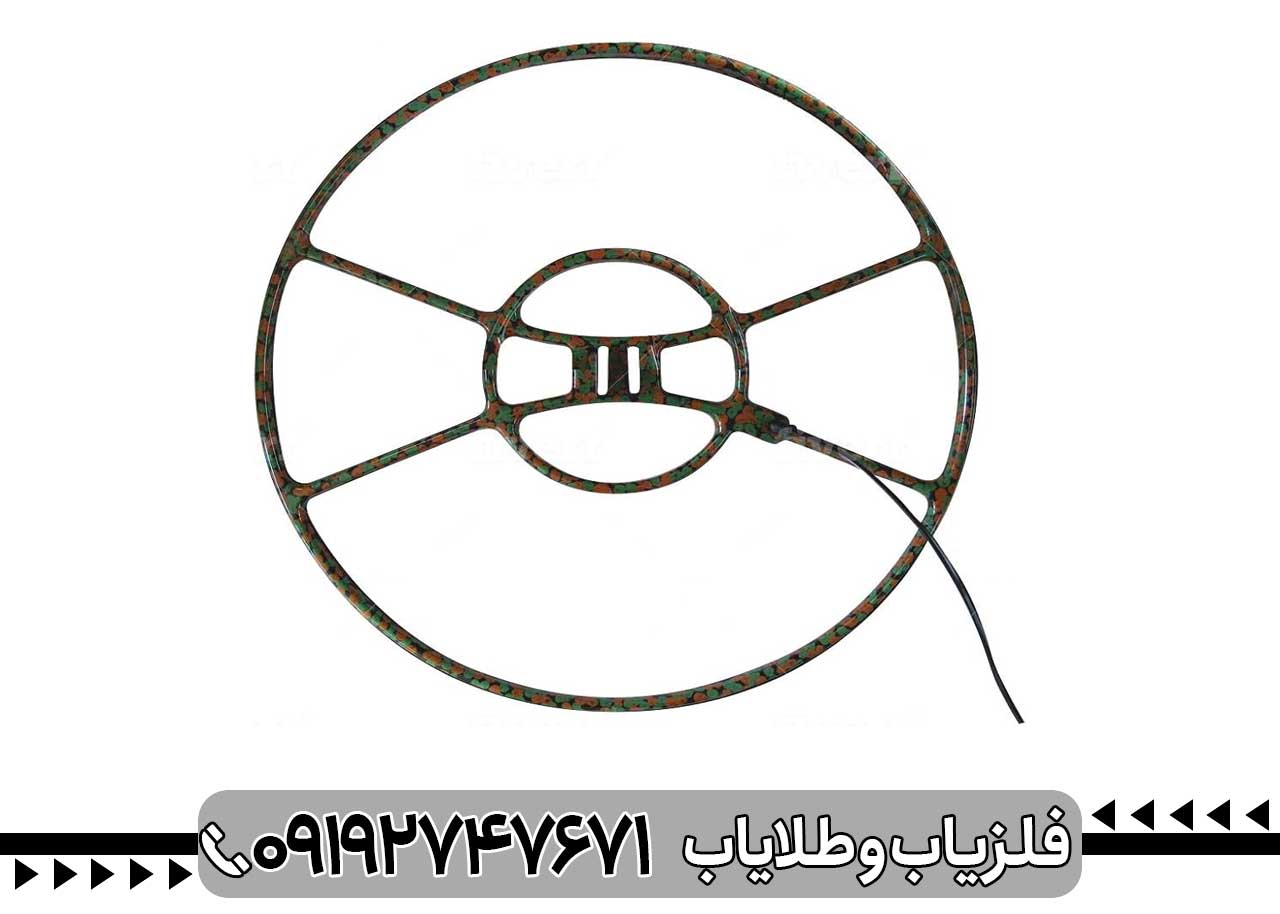 لوپ 32 اینچ Detech دیتچ