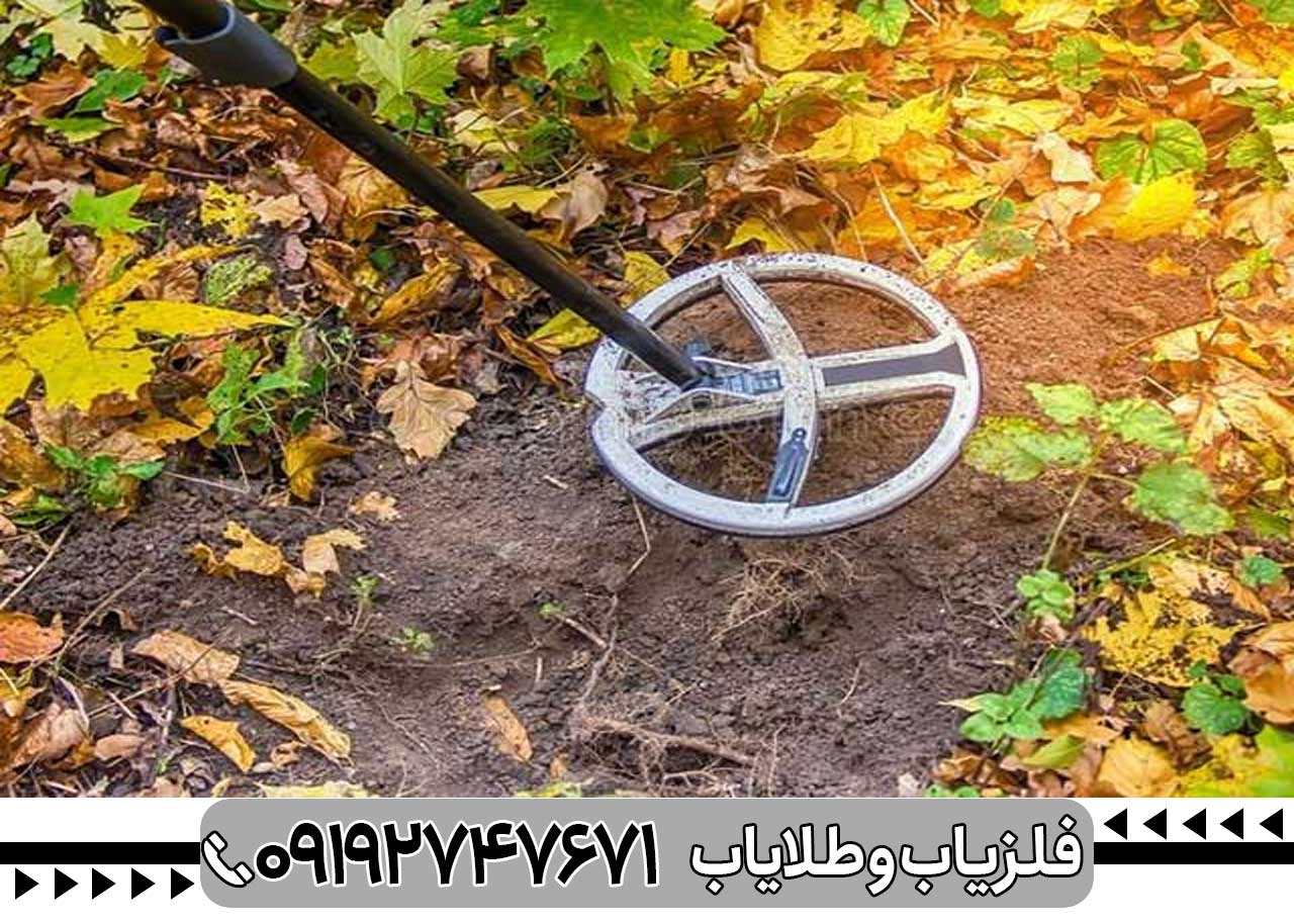 معرفی بهترین فلزیاب زیر 50 میلیون