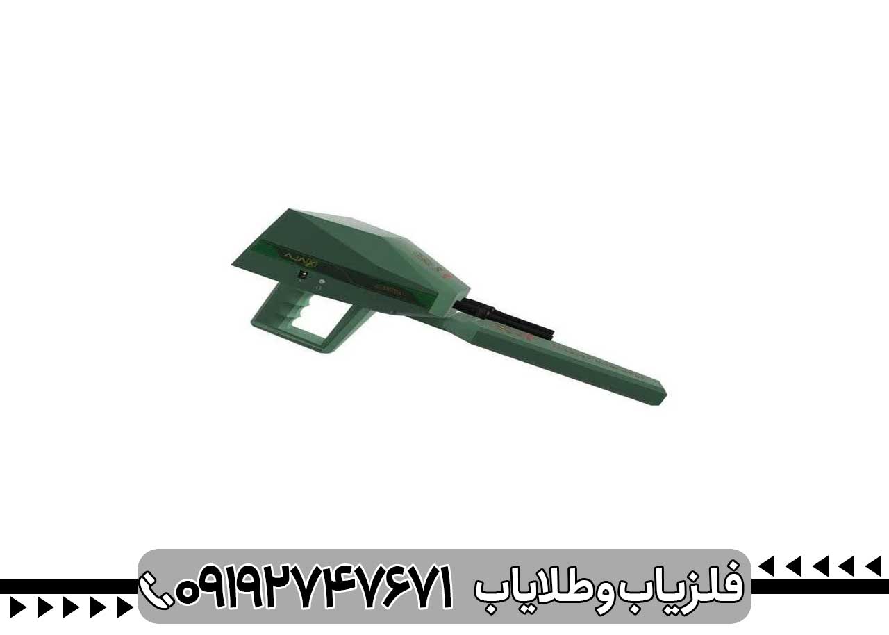ردیاب آژاکس الکترا