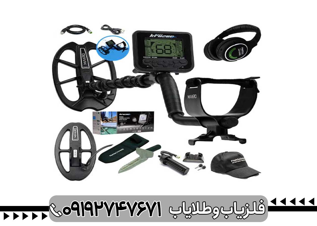 معرفی بهترین فلزیاب زیر 50 میلیون