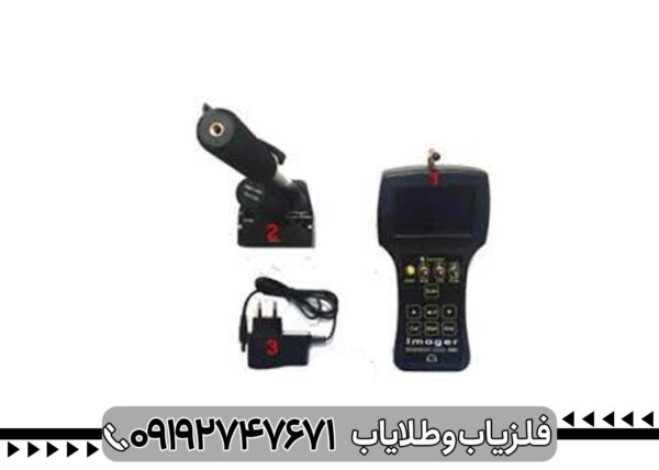 فلزیاب ایمیجر اسکورپیون ۷۰۰۰
