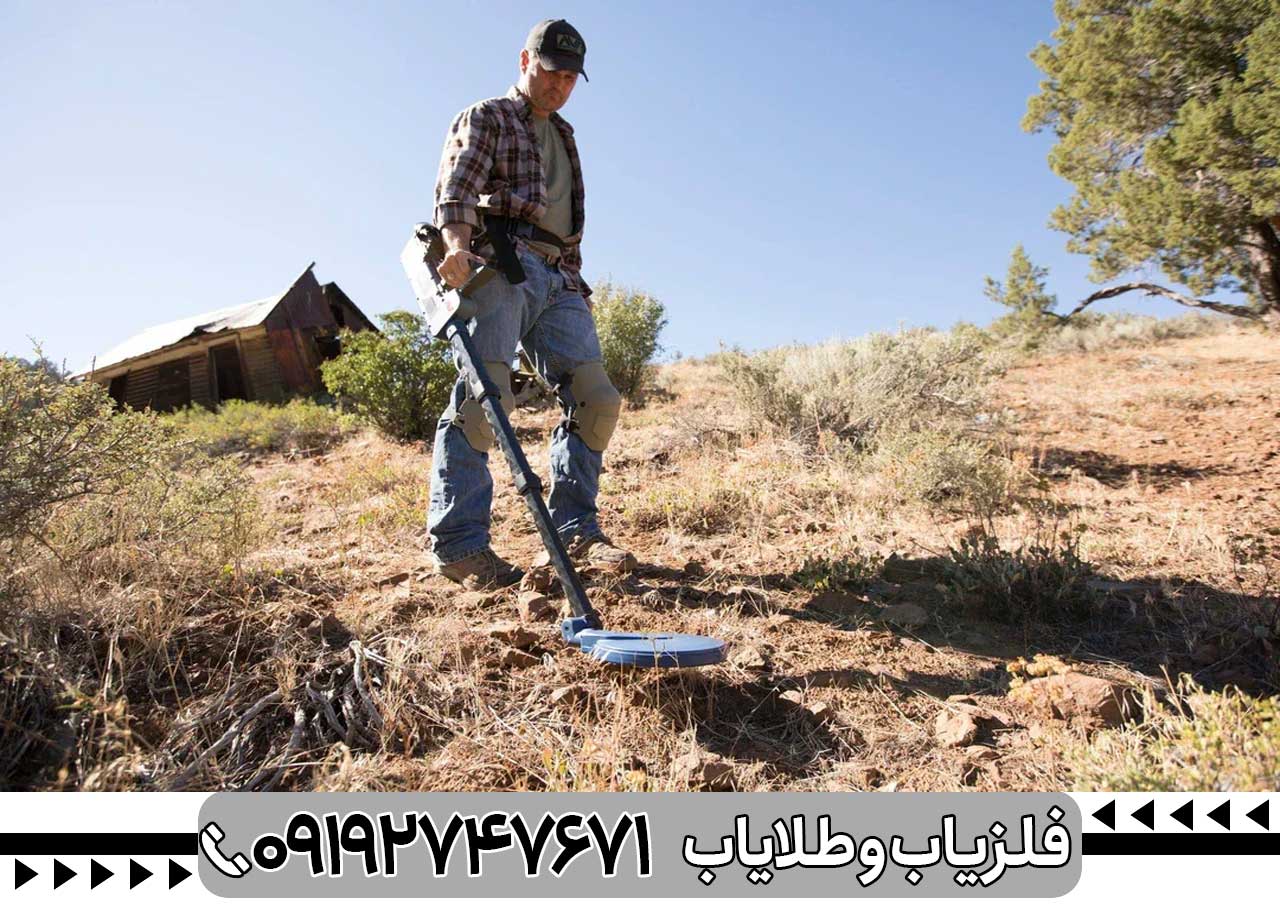 راهنمای جامع کاوش با فلزیاب