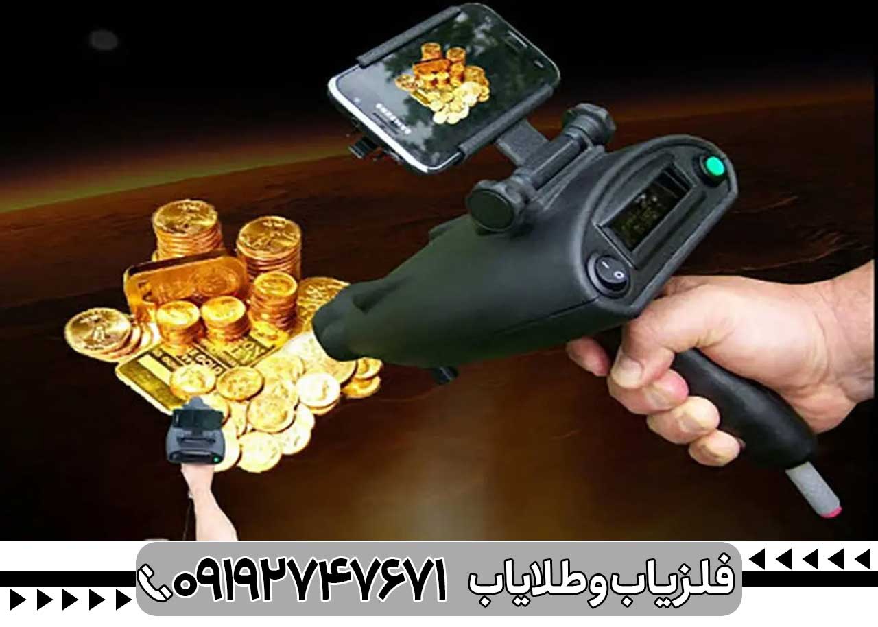 بهترین برند های طلایاب
