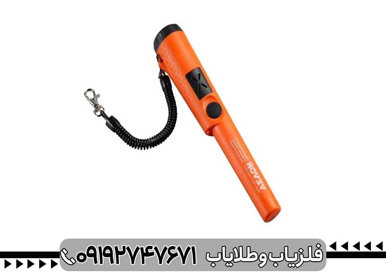 تصویری از فلزیاب دستی ضد اب 