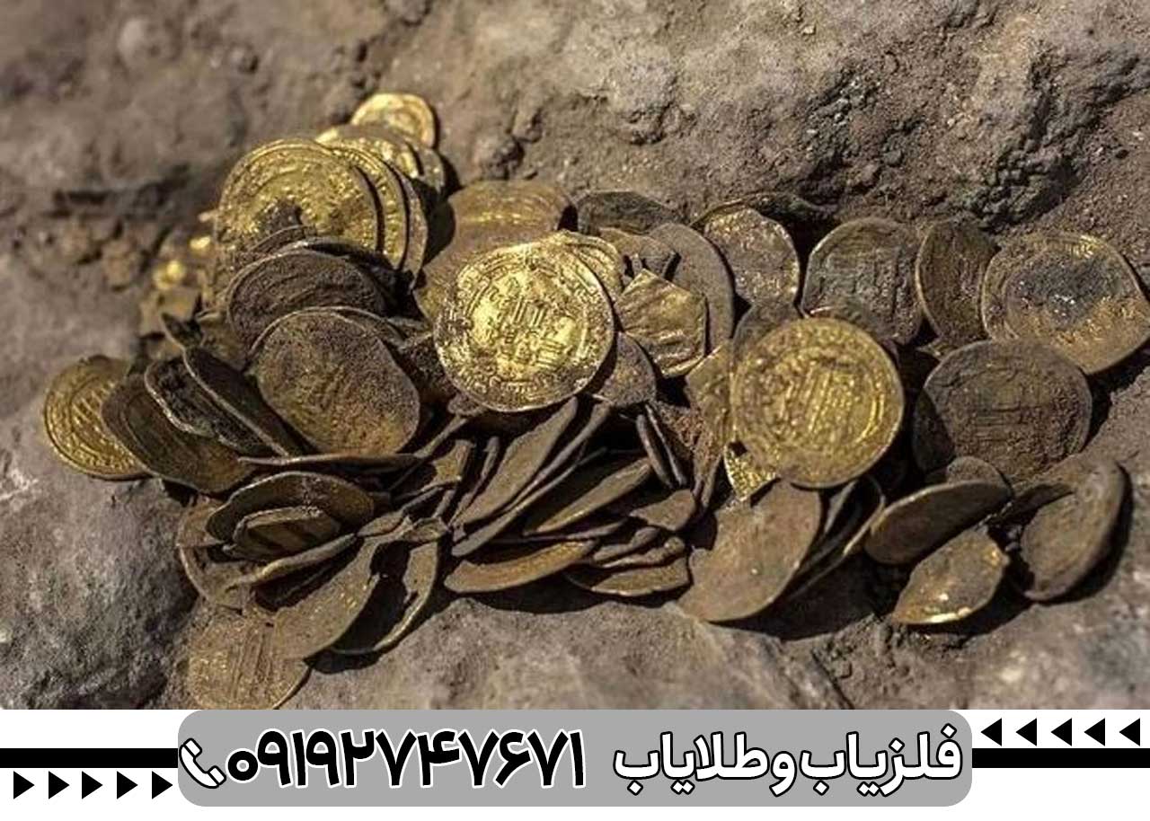 گنج در خاک