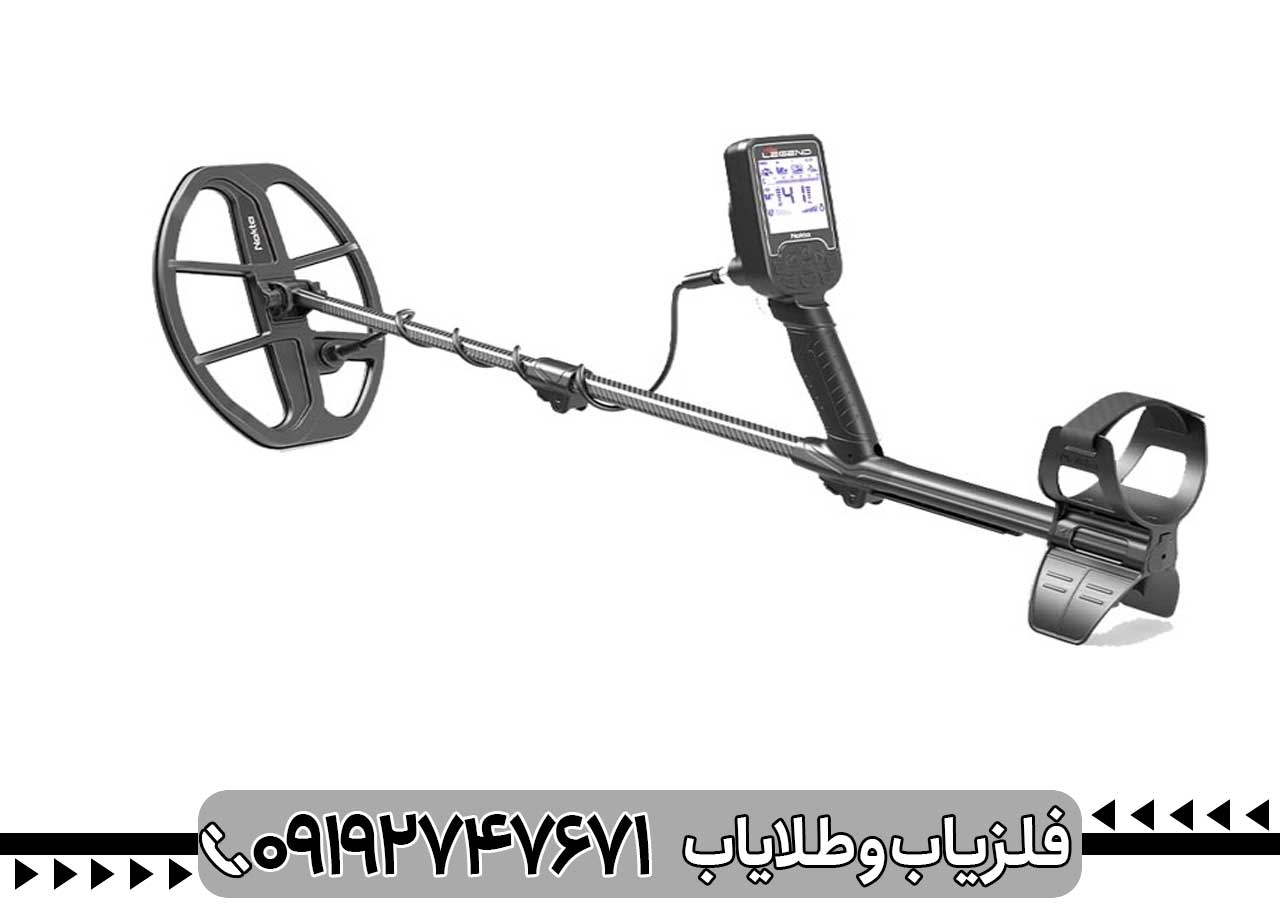فلزیاب VLF چیست؟