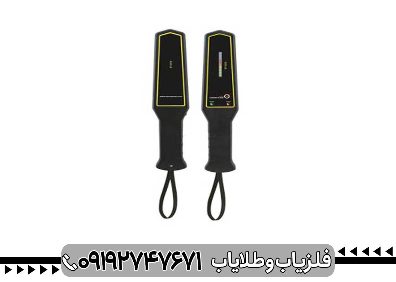 تصویری از فلزیاب دستی