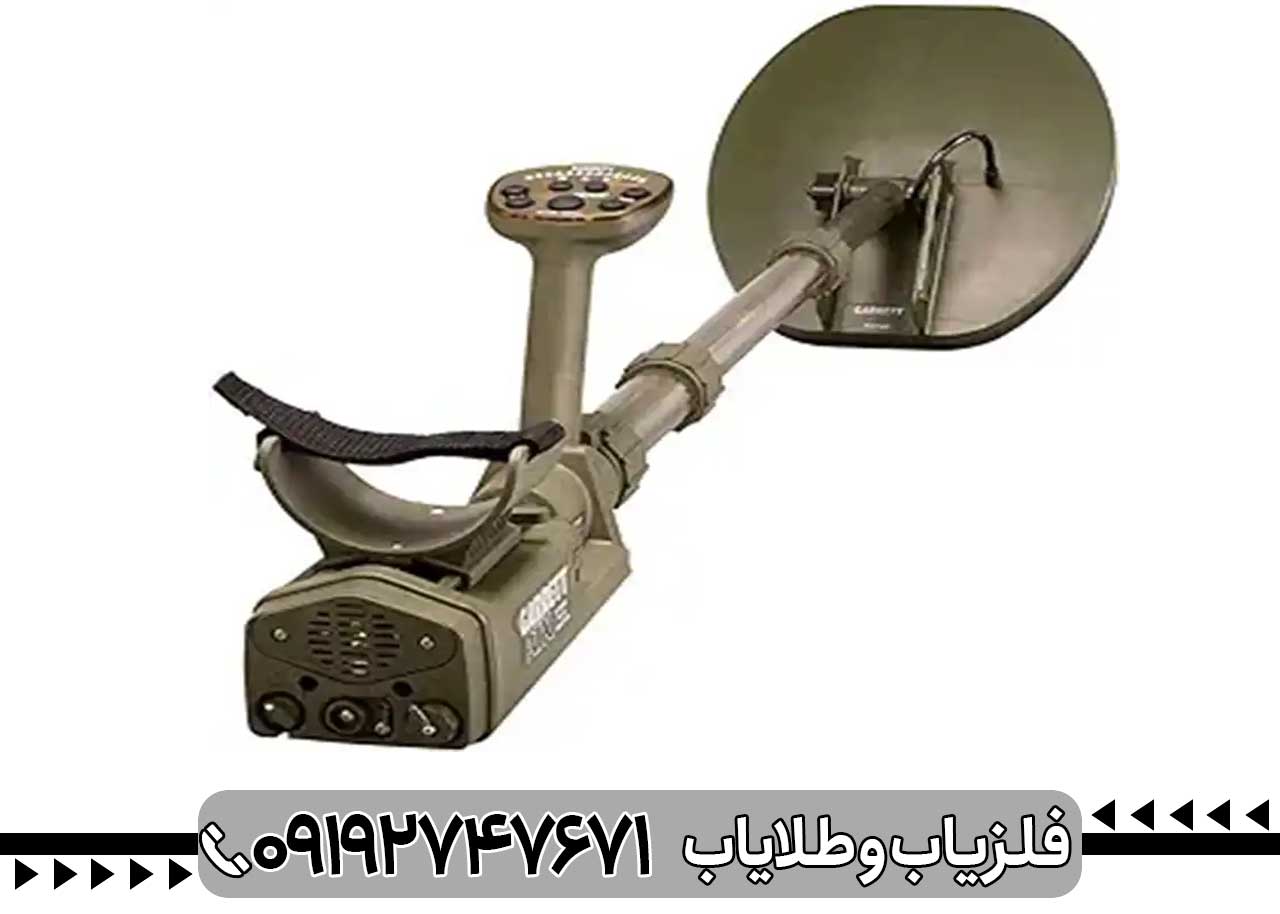 ویژگی گنجیاب حرفه ای