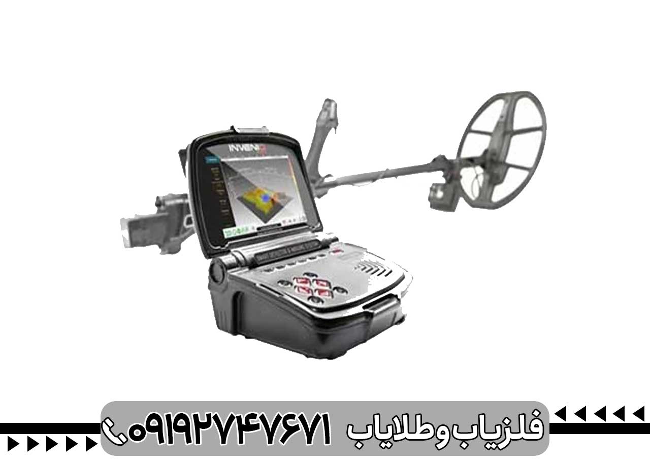 راهنمای خرید امن فلزیاب