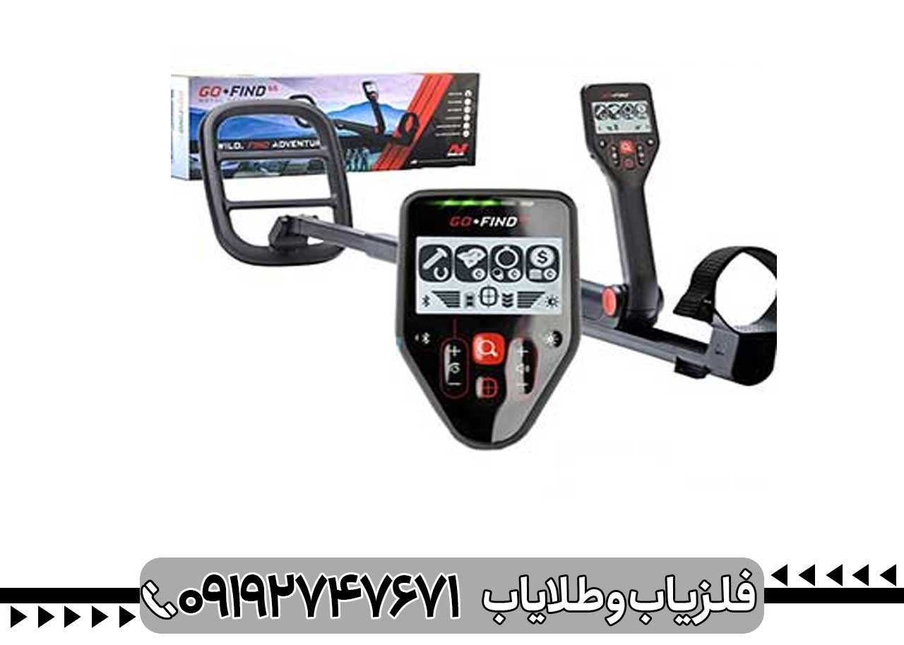 راهنمای خرید امن فلزیاب