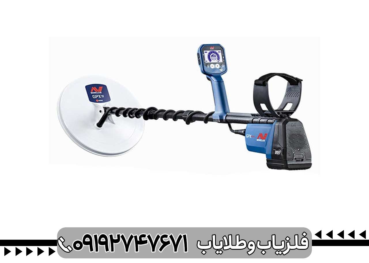 راهنمای خرید امن فلزیاب