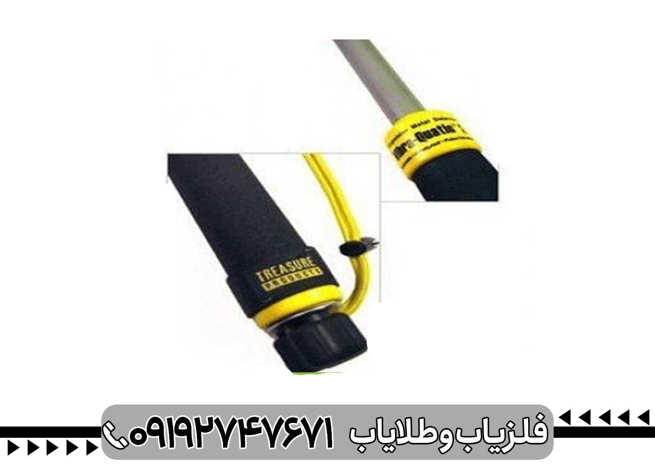 پین پوینتر ویبرا
