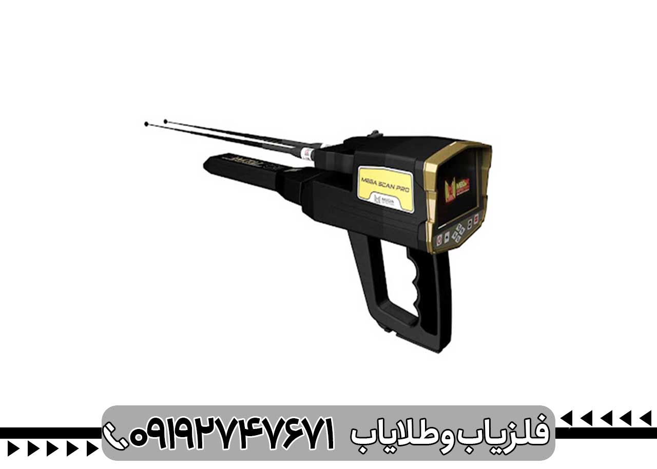دستگاه حفره یاب چیست